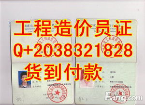 恒智制作各种证件公司找对地方很重要！哪里可以专业制作证件？我踩过坑的经验分享