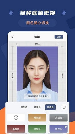 恒智制作各种证件公司专业制作证件照软件实测报告：省时高效，让你告别照片重拍困扰