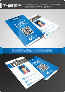 恒智制作各种证件公司证件刻章步骤全解析！50元搞定各类证件制作全流程