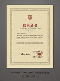 恒智制作各种证件公司专业制作证书证件：如何让每一份文件都彰显品质与权威